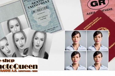 4, 5 ή 6 Φωτογραφίες Διαβατηρίου, Διπλώματος, Ταυτότητας, Γενικής Χρήσης, στη Βενιζέλου! 4, 5 ή 6 Φωτογραφίες Διαβατηρίου, Διπλώματος, Ταυτότητας, Γενικής Χρήσης, στη Βενιζέλου!
