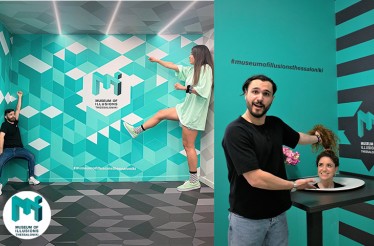 Museum of Illusions τώρα και στη Θεσσαλονίκη! Μπες στον συναρπαστικό κόσμο του μουσείου ψευδαισθήσεων που θα τρελάνει το μυαλό και τις αισθήσεις σου! Museum of Illusions τώρα και στη Θεσσαλονίκη! Μπες στον συναρπαστικό κόσμο του μουσείου ψευδαισθήσεων που θα τρελάνει το μυαλό και τις αισθήσεις σου!