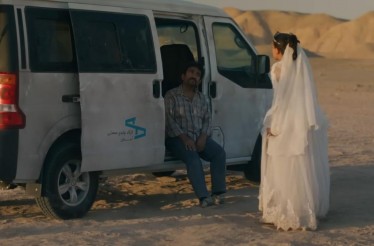 6€ για Είσοδο 1 Ατόμου στην Ταινία «Ένα Απλό Ατύχημα», το βραβευμένο στις Κάννες ιρανικό δραματικό θρίλερ του Τζαφάρ Παναχί! 6€ για Είσοδο 1 Ατόμου στην Ταινία «Ένα Απλό Ατύχημα», το βραβευμένο στις Κάννες ιρανικό δραματικό θρίλερ του Τζαφάρ Παναχί!