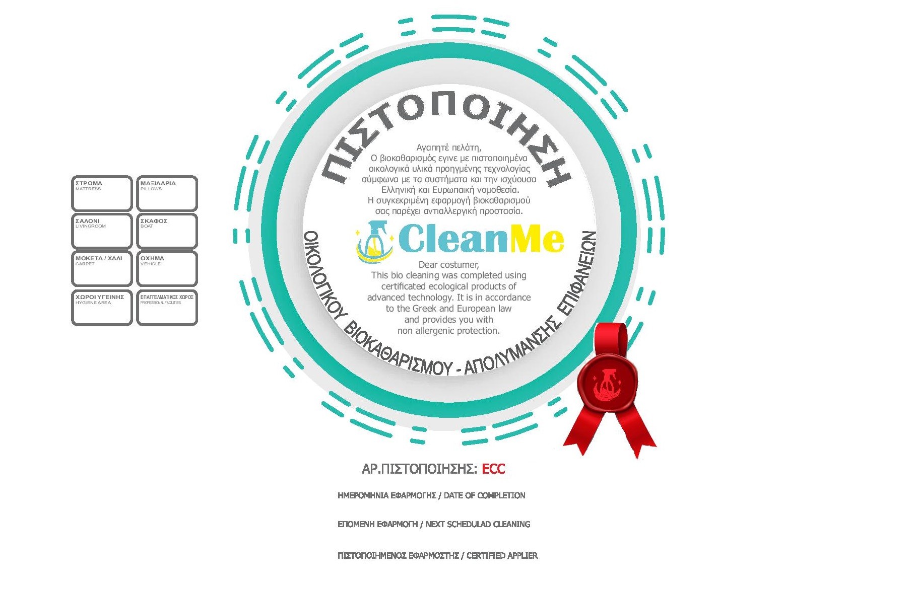 cleanme-8.jpg