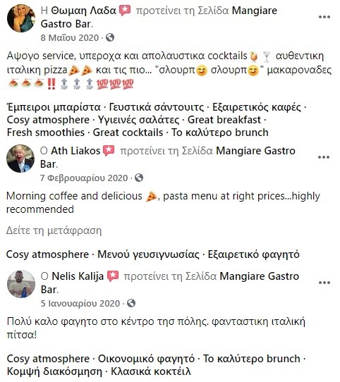kritikes-n9hjn.jpg