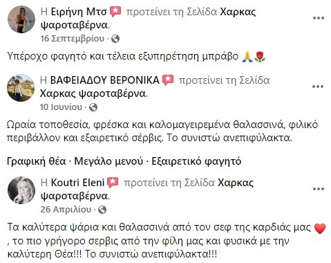 xarkas-kritikes.jpg