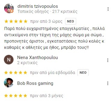 agonizomai-kritikes.jpg