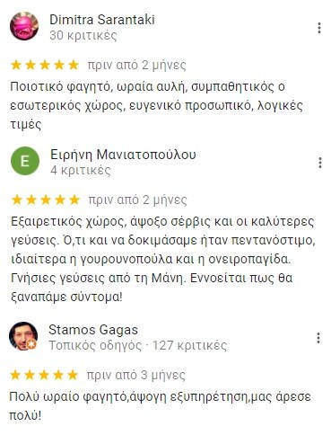 lalaggia-kritikes.jpg