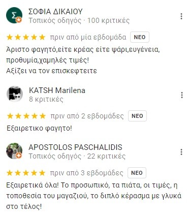 maestros-kritikes.jpg