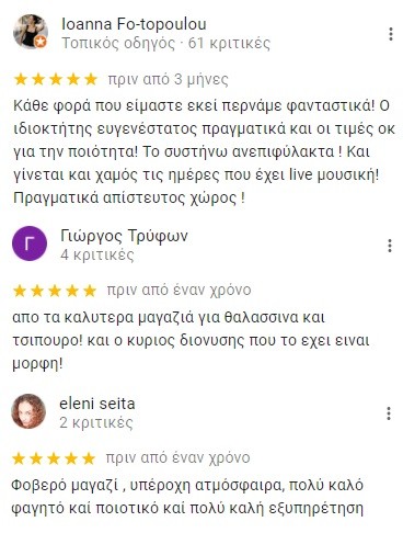 meteoro-kritikes.jpg