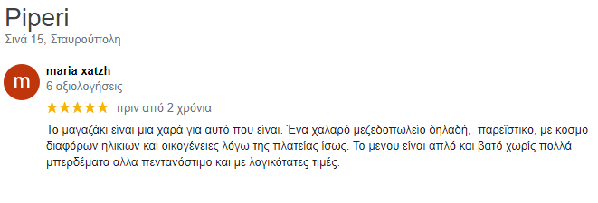 piperi.png