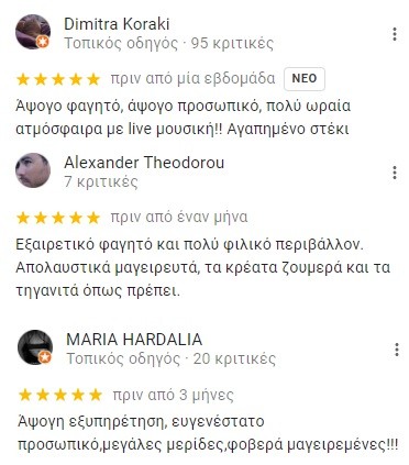 plakias-kritikes.jpg