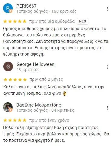 porfyra-kritikes.jpg
