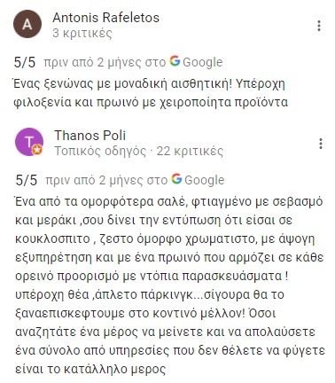 sale-kritikes.jpg
