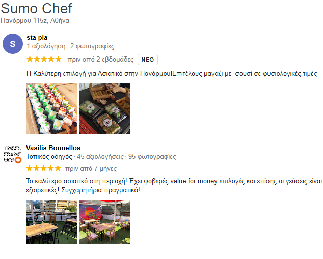 sumo-chef.png