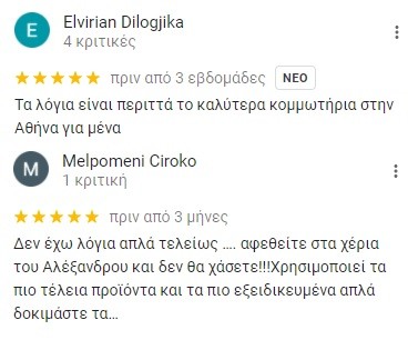 alexandros-coiffure-kritikes.jpg