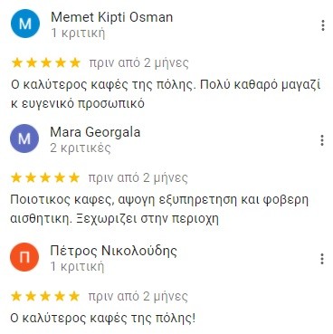 canela-kritikes.jpg
