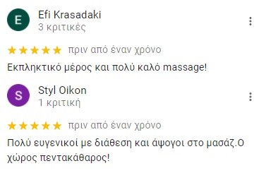 the-moment-kritikes.jpg