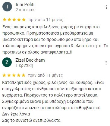 azalee-kritikes.jpg