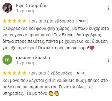 girl-in-kritikes.jpg