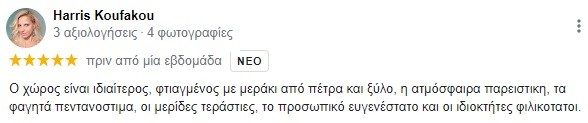 meli-kai-raki-kritikes.jpg
