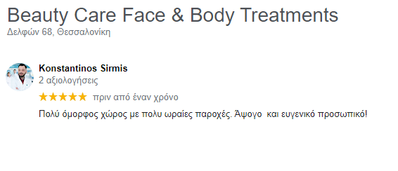 beautycareface.png
