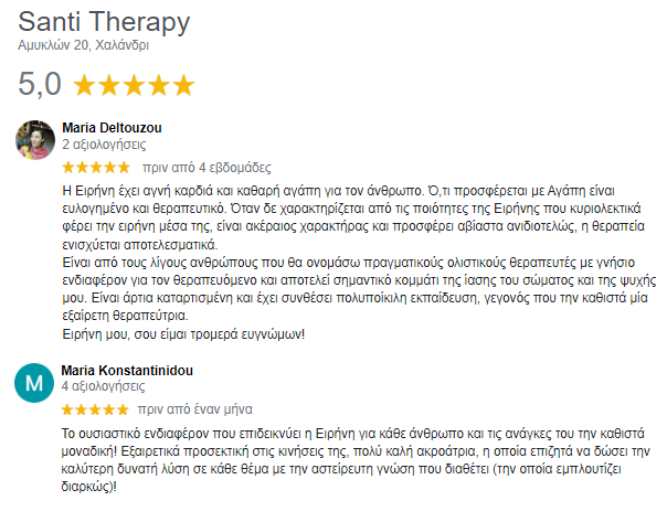 santi-therapy-review.png