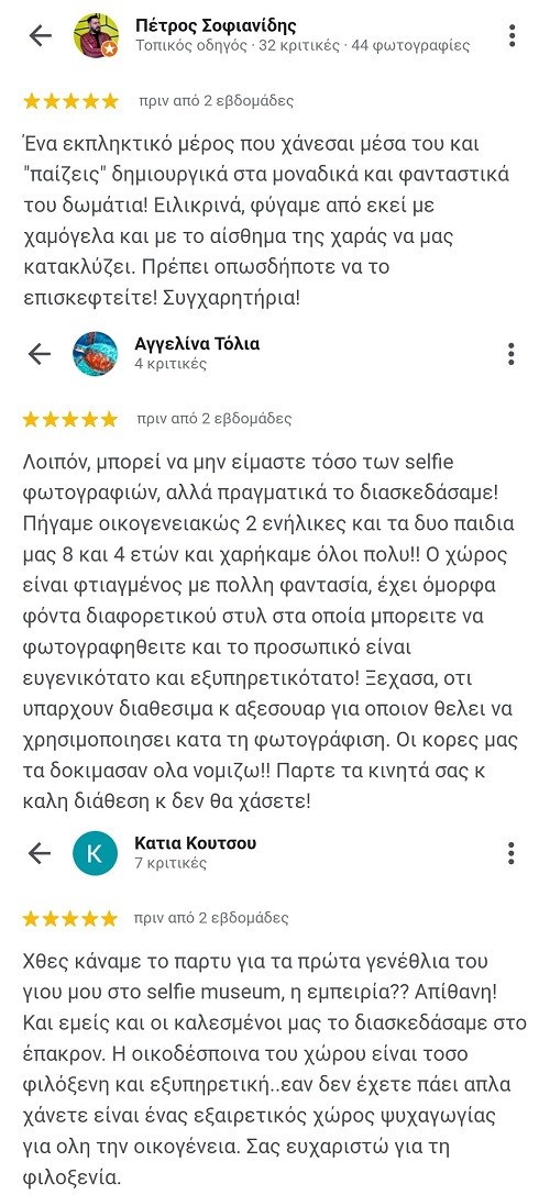 selfie-kritikes-dazZV.jpg