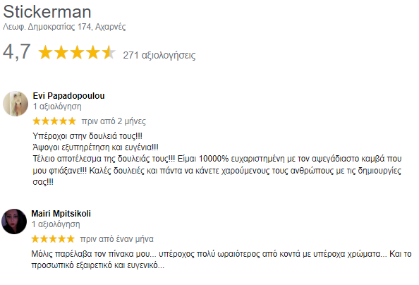 stickerman.png