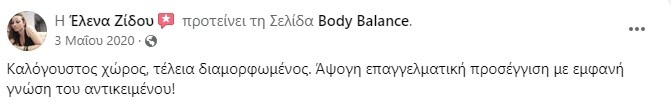 body-balance-logo.jpg