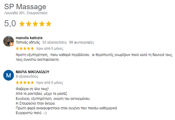 sp-massage.png