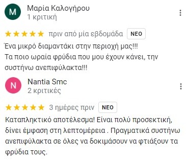 emily-kritikes.jpg