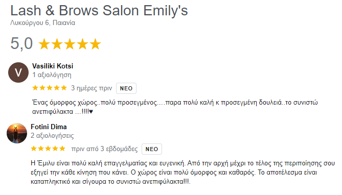 emilys.png