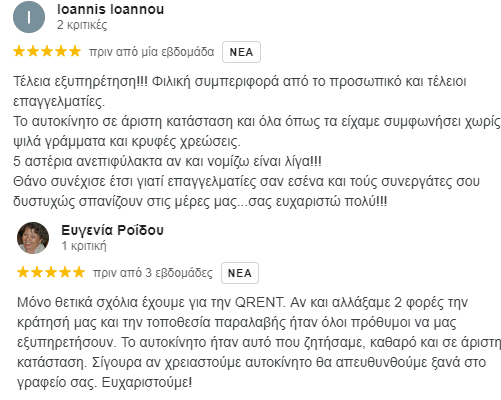 qrent.png