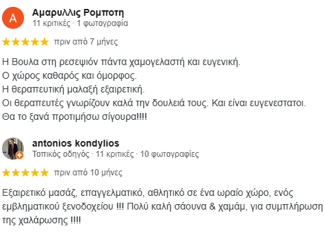 elxis-spa-athens.png