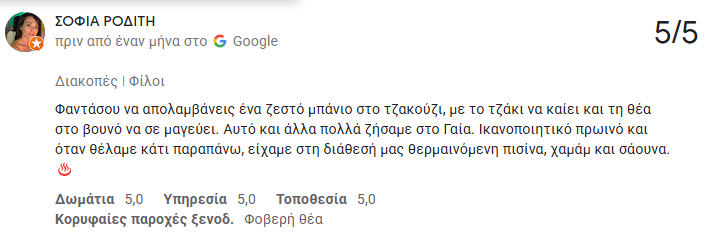 gaia.png