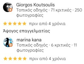 garage-dimou-kritikes.jpg