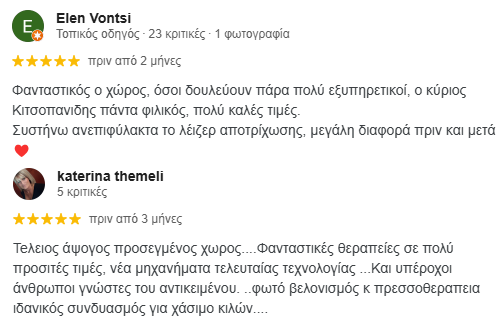 holistic-elegance.png