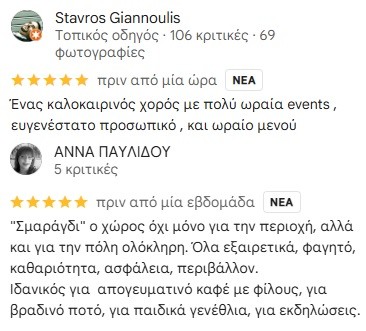 mimoza-kritikes.jpg