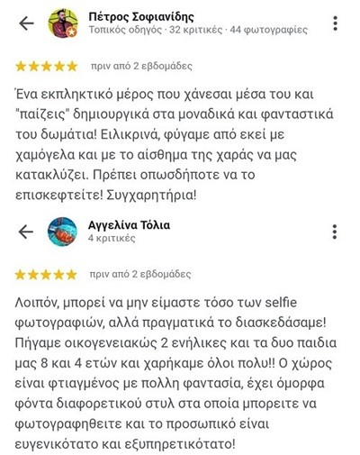 selfie-kritikes-dazzv.jpg