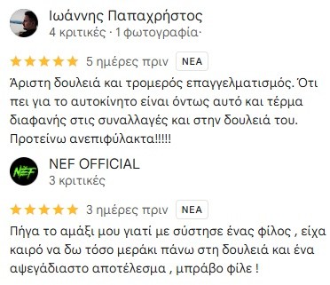 starpoint-kritikes.jpg