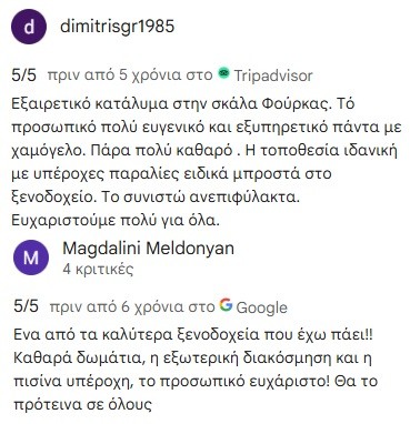 evlogia-kritikes.jpg