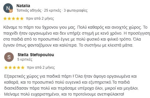 hado-review.jpg