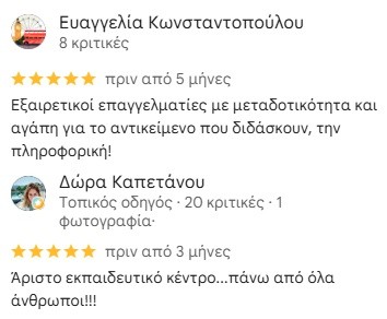 real-schools-kritikes.jpg
