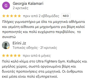 ultra-fighters-kritikes1.jpg