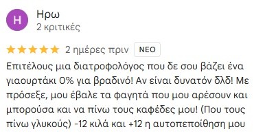 zioga-kritikes.jpeg