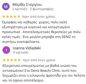 deniz-kritikes.jpg