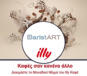 baristart-illy.jpg