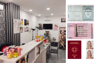 Φωτογραφίες Γενικής Χρήσης ή Διαβατηρίου ή Διπλώματος ή Ψηφιακή Φωτογραφία Ταυτότητας νέου τύπου, στο Κέντρο!