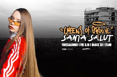 Η Santa Salut Live στη Θεσσαλονίκη! Η δυναμική Ισπανίδα ράπερ έρχεται ξανά στη Θεσσαλονίκη για μία εκρηκτική συναυλία, στο Block 33, Παρασκευή 3 Οκτωβρίου!