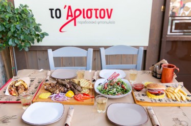 Γεύμα 2 Ατόμων με Ελεύθερη Επιλογή από ζουμερά και καλοψημένα κρέατα ψημένα στα κάρβουνα, σε ένα Παραδοσιακό Ψητοπωλείο, στo Ωραιόκαστρο!