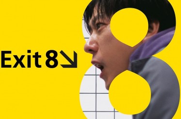 Από 5€ για Είσοδο 1 Ατόμου στην Ταινία «Exit 8», ένα ιαπωνικό θρίλερ, βασισμένο στο ομότιτλο video game που έγινε viral!