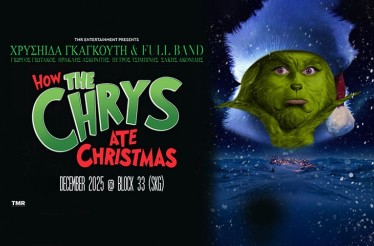 Χρυσηίδα Γκαγκούτη (& Full Band) στο Χριστουγεννιάτικο Live «How the Chrys ate Christmas»! Η αγαπημένη γκουρού του έρωτα στο απόλυτο xmas chaos show, στο Block 33, 10 & 12 Δεκεμβρίου!