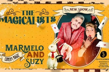 «The Magicalists - New Show»! Ένα ρετρό, παιχνιδιάρικο σόου γεμάτο χιούμορ, ανατροπές και αληθινή μαγεία, στο Θέατρο Σοφούλη, από Παρασκευή 26 Δεκεμβρίου!